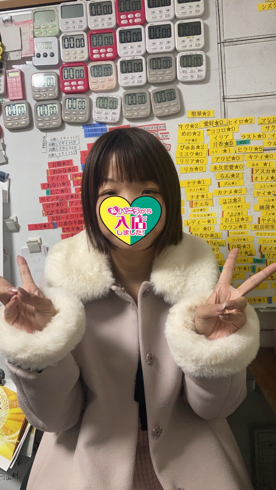 ウシオさん