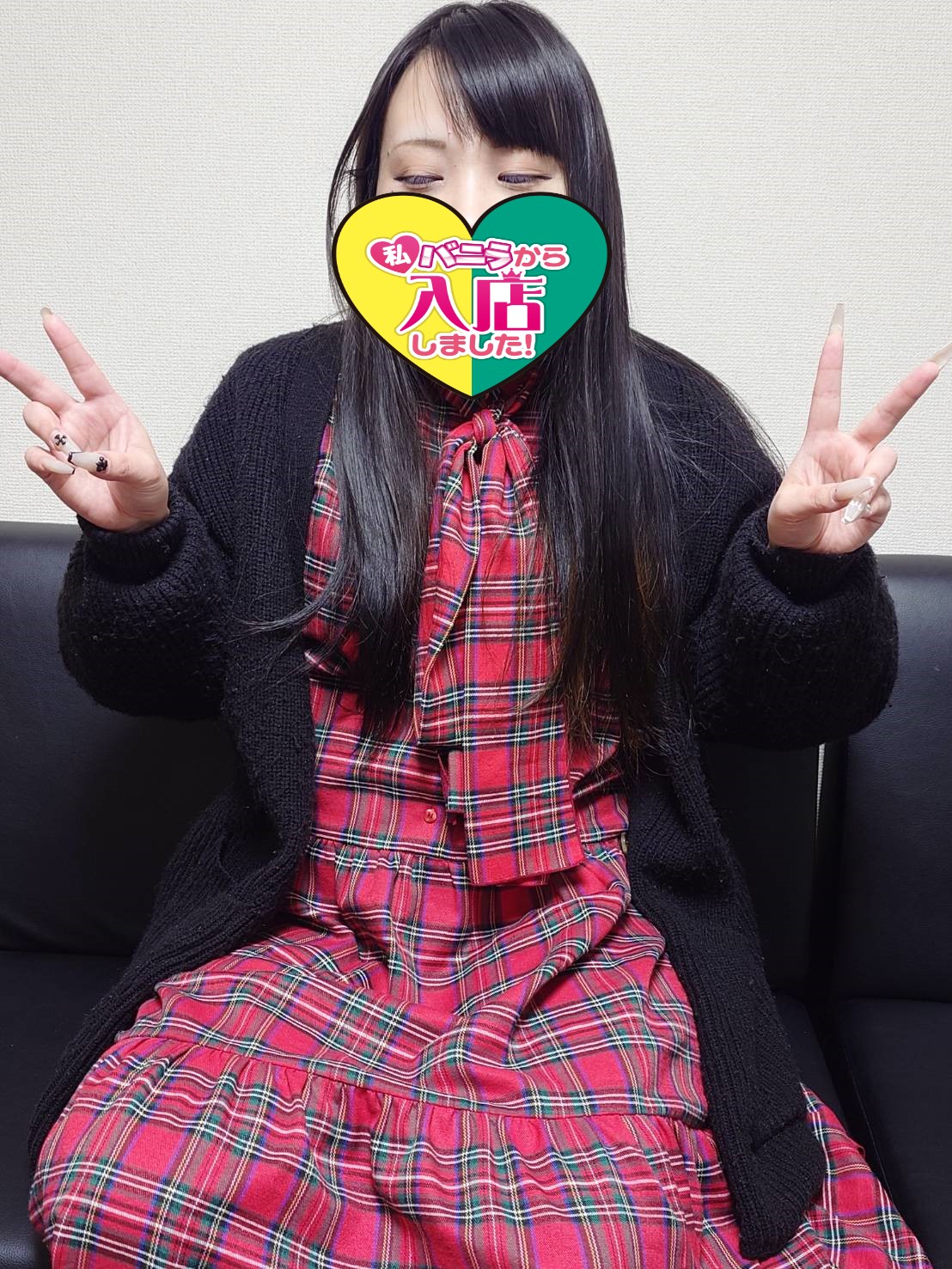 インリンさん