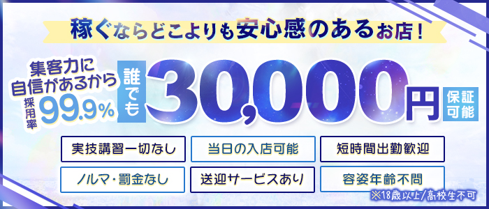 ドMな奥さん 日本橋店のぽっちゃり求人画像