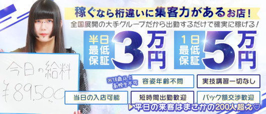 ドMな奥さん 日本橋店