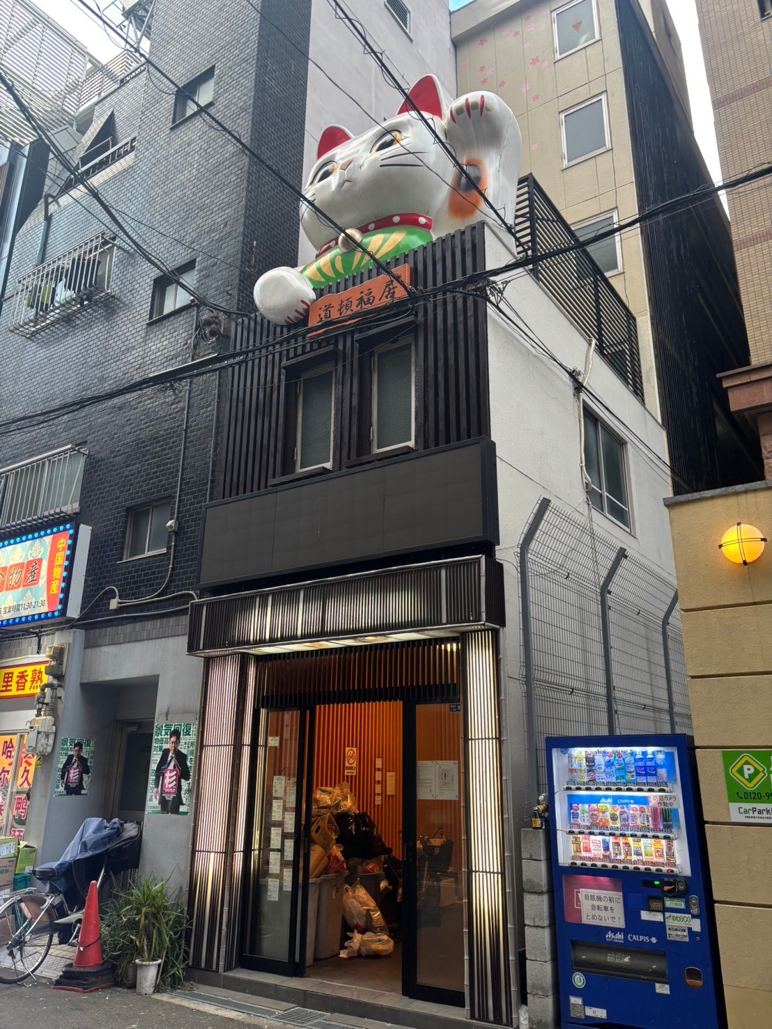 ドMな奥さん 日本橋店のその他画像4