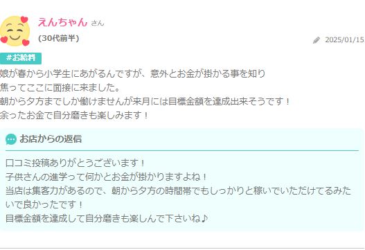 ドMな奥さん 日本橋店のその他画像2