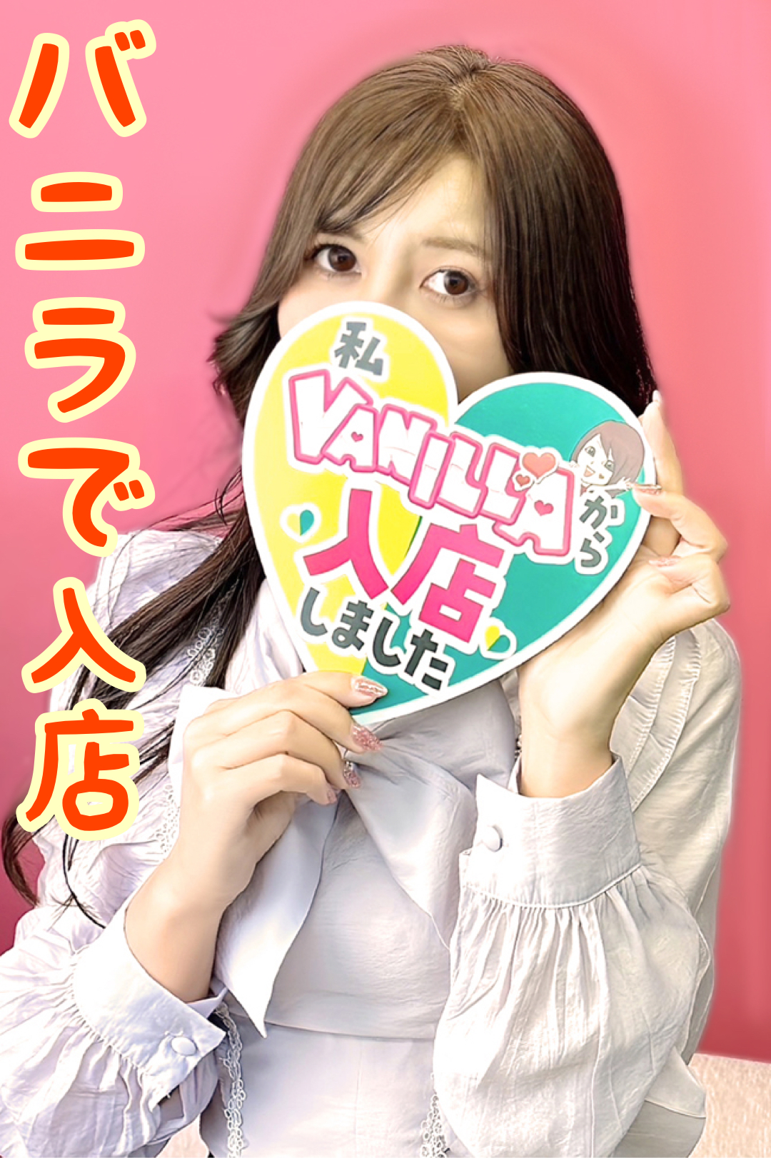 ひかるさん