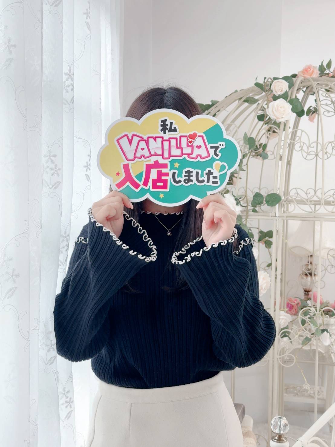 かなさん