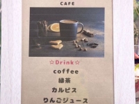 奥鉄オクテツ神奈川店（デリヘル市場グループ)で働くメリット2