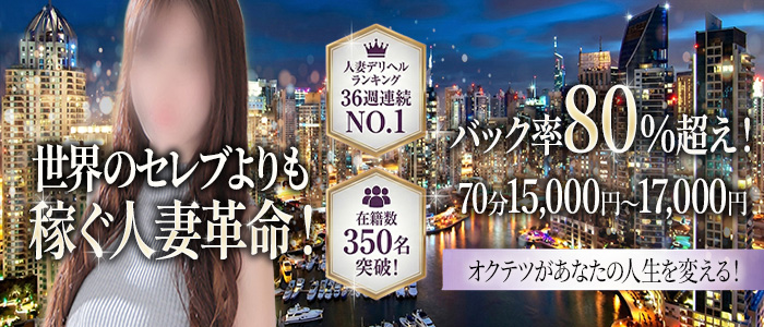 奥鉄オクテツ奈良店(奈良)の求人情報