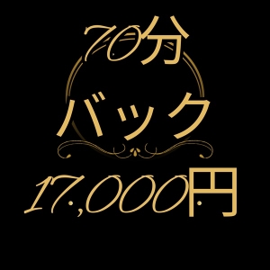 ✨2/27出勤キャストさんのお給料公開✨のアイキャッチ画像