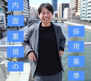 ルックス・スタイルよりも《内面重視》のお店です！のアイキャッチ画像