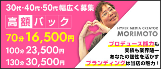 奥鉄オクテツ東海店