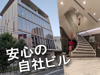 奥鉄オクテツ東海店で働くメリット1