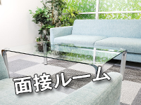奥鉄オクテツ東海店で働くメリット2
