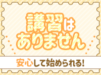 奥鉄オクテツ東海店で働くメリット4