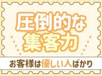 奥鉄オクテツ東海店で働くメリット5