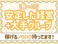 奥鉄オクテツ東海店で働くメリット6