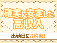 奥鉄オクテツ東海店で働くメリット8