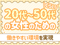 奥鉄オクテツ東海店で働くメリット9