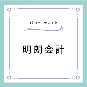 当店はお客様・女性に対して明朗会計を心掛けております。のアイキャッチ画像