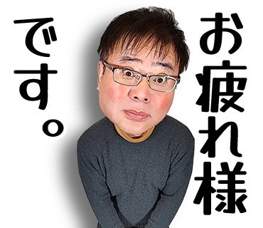 奥鉄オクテツ東海店の店長・スタッフ画像1