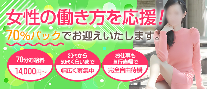 奥鉄オクテツ仙台店の求人画像