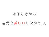 奥鉄オクテツ仙台店で働くメリット2