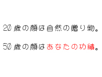 奥鉄オクテツ仙台店で働くメリット5