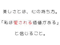 奥鉄オクテツ仙台店で働くメリット7