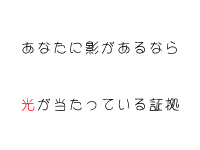 奥鉄オクテツ仙台店で働くメリット8