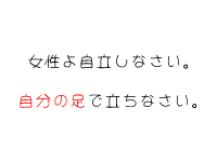 奥鉄オクテツ仙台店で働くメリット9