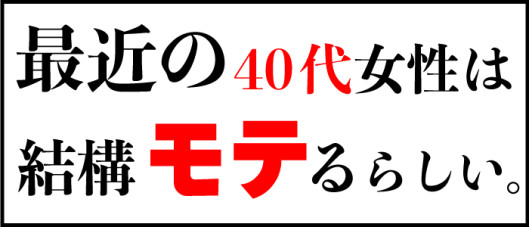奥鉄オクテツ仙台店