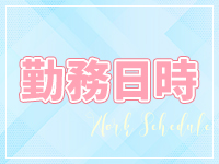 素人専門 GIFT（ギフト）で働くメリット1