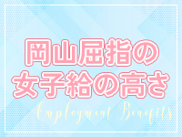 素人専門 GIFT（ギフト）で働くメリット4