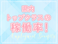 素人専門 GIFT（ギフト）で働くメリット7