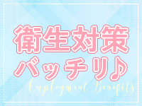 素人専門 GIFT（ギフト）で働くメリット8