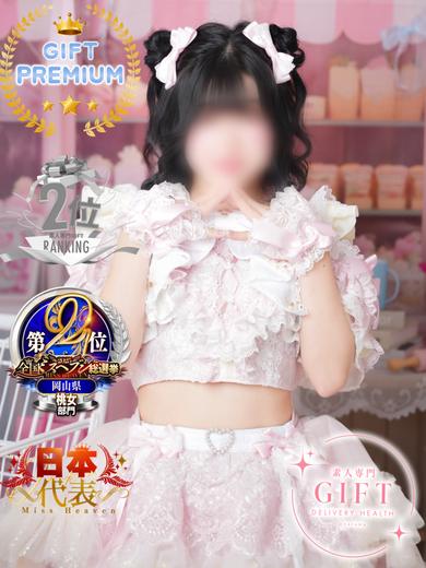 望月あかりさん