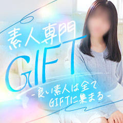 ギフトのお客様層のアイキャッチ画像