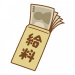 【出稼ぎのチャンス】岡山県で高収入を目指す！のアイキャッチ画像