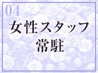 OLA子。で働くメリット4