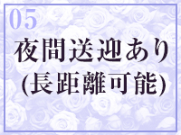 OLA子。で働くメリット5