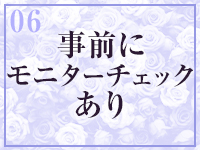 OLA子。で働くメリット6