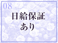 OLA子。で働くメリット8