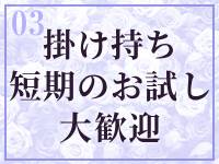 OLA子。で働くメリット3