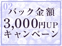 OLA子。で働くメリット2