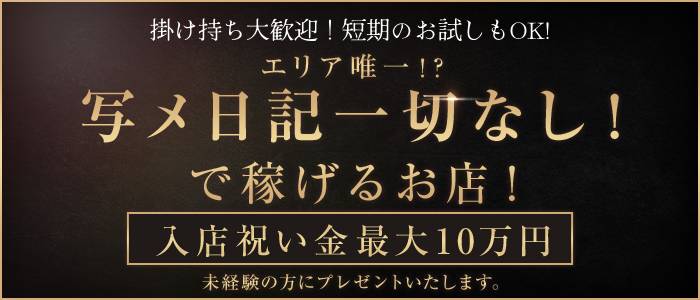OLA子。の求人情報
