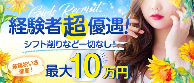 OLアロマ Office Love-オフィスラブ-