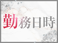 OL倶楽部周南で働くメリット1