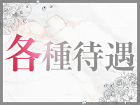 OL倶楽部周南で働くメリット3