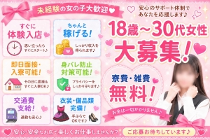今からでも☆のアイキャッチ画像