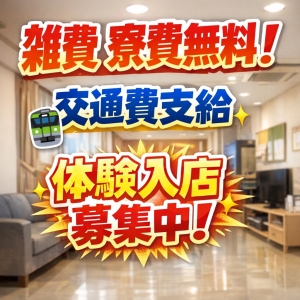 一歩踏み出しませんか？のアイキャッチ画像