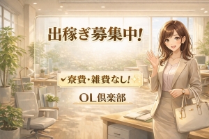 無駄な引かれ物なしですのアイキャッチ画像