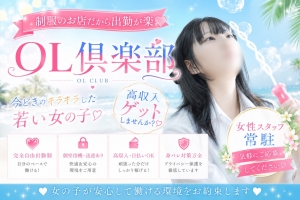 平日でも稼げるのアイキャッチ画像